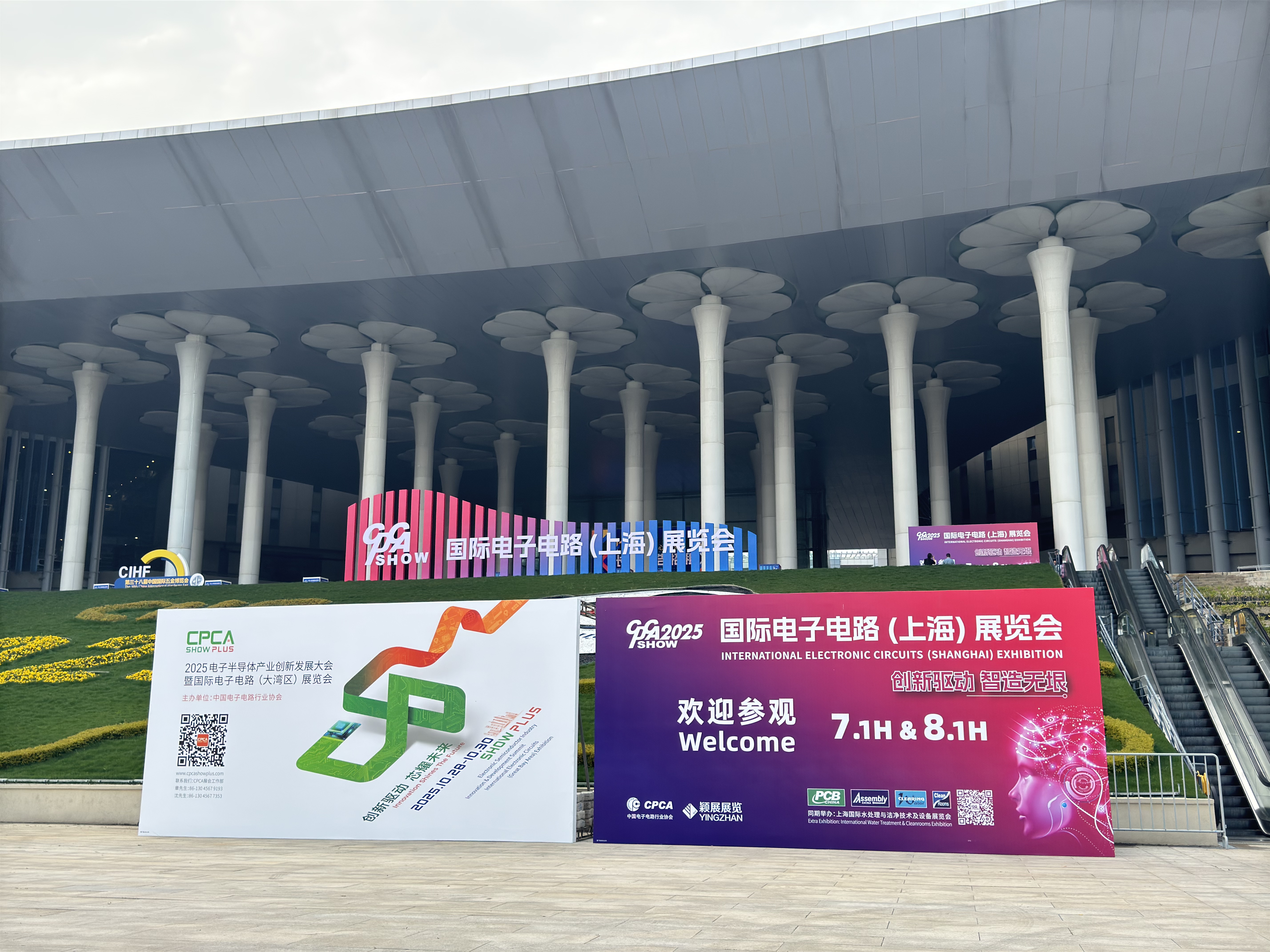 依頓電子閃耀2025上海電子電路展，斬獲“綠色先鋒獎(jiǎng)”